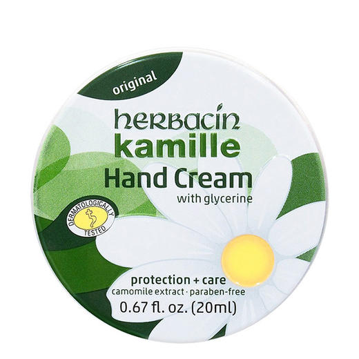 博物馆联名Herbacin小甘菊新经典护手霜20ml（鹿小九一飞冲天版）4013718021324 商品图1