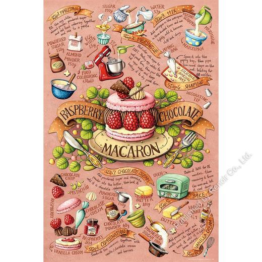 缤纷马卡龙/300片 商品图0