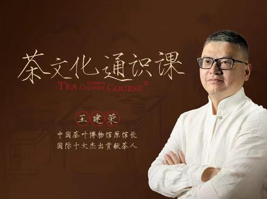 4、野生茶和荒野茶到底能不能喝？ 商品图0