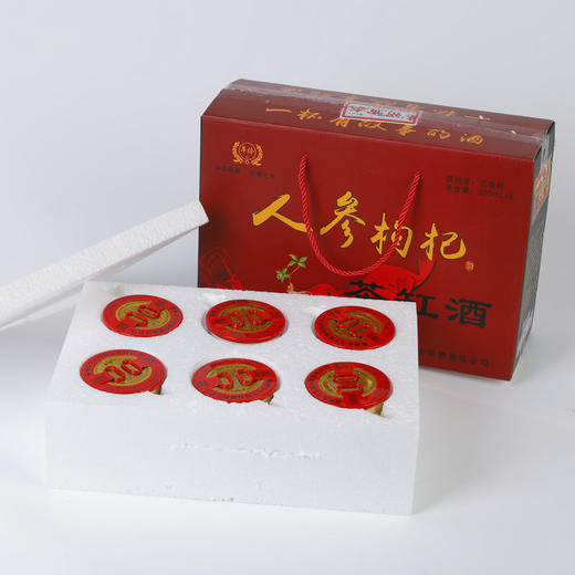 【青春小参酒！人参枸杞茶缸酒52度】入口醇厚甘美，口感细腻香气扑鼻，古井镇产地浓香型白酒，让您品尝到非凡美味健康 商品图3
