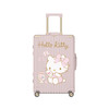 银座 x HelloKitty 梦幻联名粉色系列9890K铝框箱 商品缩略图3