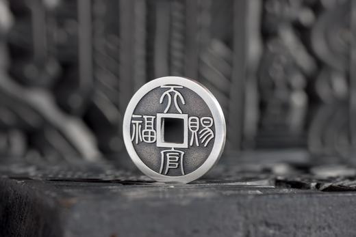 矩德泉坊 纯银手作   天官赐福百无禁忌（2.6厘米版）665 商品图4