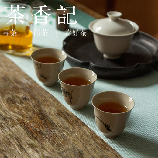 茶香记 白莺山晒红茶023 古树原料 特殊晒红工艺 香甜 花香 商品图4