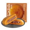 滇式特色 云腿红饼 大饼 自家人吃的好月饼 商品缩略图5