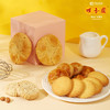 咀香园广式糕点礼盒广东手信国潮风轻食曲奇饼干团购精品六盒装 商品缩略图4