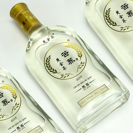 【浓香四溢！自饮金荞酒42度】细腻柔和香味协调，入口甜落口棉，古井镇白酒黑荞酒礼盒装送礼七夕情人节健康 商品图1