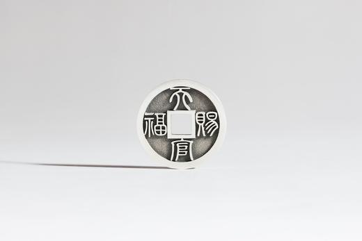 矩德泉坊 纯银手作   天官赐福百无禁忌（2.6厘米版）665 商品图0