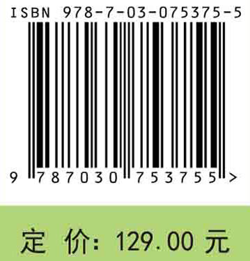 土壤环境界面分析方法/蔡鹏 商品图2