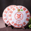 【干仓老茶】吉顺号2012年正宗云南七子饼普洱熟茶饼357g/饼 商品缩略图0