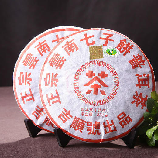 【干仓老茶】吉顺号2012年正宗云南七子饼普洱熟茶饼357g/饼 商品图0