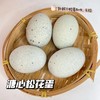 【溏心松花蛋】家庭凉拌菜少不了，传统方法腌制，不含铅，溏心香软，口感爽滑Q弹 商品缩略图6