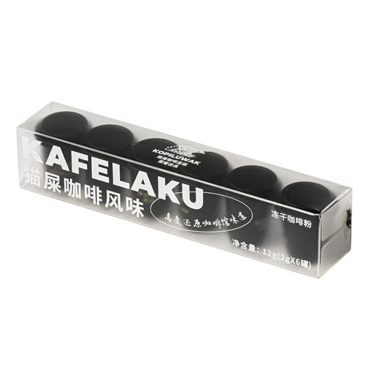 野鼬猫屎咖啡风味冻干黑咖啡粉2g*6颗*56盒/箱 商品图0