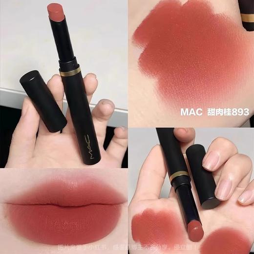 MAC/魅可黑魔杖细管唇膏口红哑光滋润显白 892#/893#【CDF】 商品图4