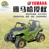 YAMAHA雅马哈越野车 商品缩略图3