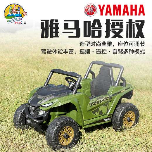 YAMAHA雅马哈越野车 商品图3