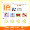 你好，拼音 （全6册）一套书玩转拼音！会唱儿歌的神奇拼音书 附赠拼音游戏棋+字母表+拼音卡   支持小达人点读！ 商品缩略图2
