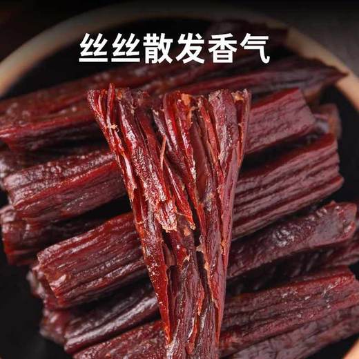 蒙时代 风干牛肉干7成干 内蒙古手撕牛肉干小零食250g 商品图3