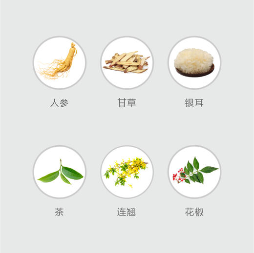 今韵 汉草萃取 人参养肤面膜 25ml*5 商品图1