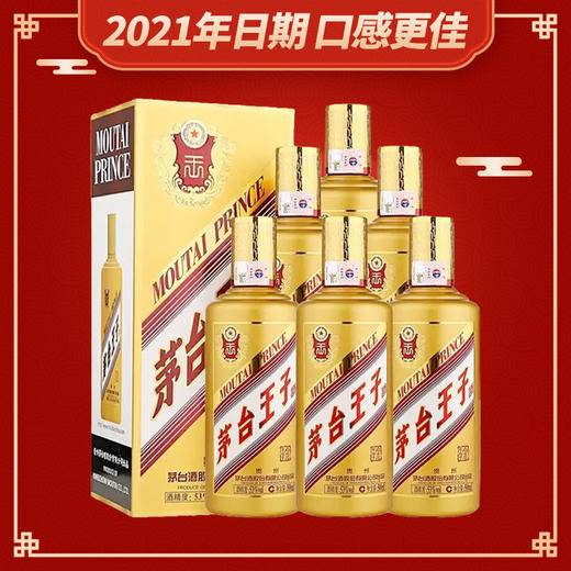 【2021年】茅台股份 金王子 酱香型 53度 500ml x6 整箱 商品图0