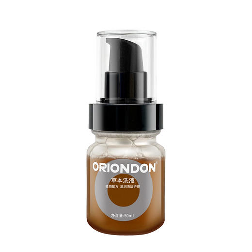 草本洗液 商品图7