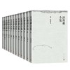 汪曾祺全集 1-12卷 汪曾祺 著 文学 商品缩略图0