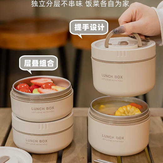 不锈钢三层保温饭盒米色 商品图2