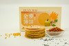 全麦花椒薄脆饼2盒 商品缩略图1