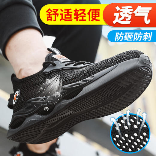 新品夏季透气劳保鞋欧标钢头防砸防刺穿实心橡塑底舒适轻底 商品图5