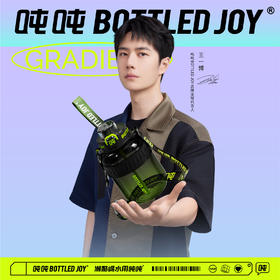 王一博同款【渐变COOL吨吨】酷吨吨渐变吨吨桶bottledjoy水杯吸管耐高温大容量包包杯【】