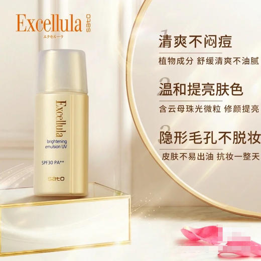 艾思诺娜清润隔离乳双支装 商品图0