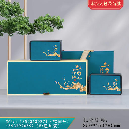 好景常在【通版•2罐•孔雀兰】25元一套 /一件24套/约装半斤 商品图0