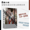 非亲非故 索耳 著 小说 商品缩略图1