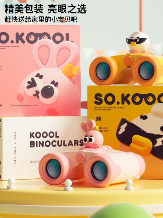 maxevis 儿童迷你望远镜 商品图4