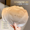 CPB肌肤之钥抚纹抗皱精华4D眼膜15ml补水紧致淡细纹提亮眼周【CDF】 商品缩略图3
