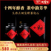 吉顺号14年碎银子普洱茶糯米香云南茶化石熟茶礼盒装500g*2罐 商品缩略图0