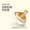 thyseed 世喜 双层乳盾 商品缩略图0