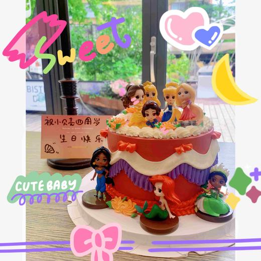 迪士尼在逃公主· 奶油霜蛋糕 商品图2