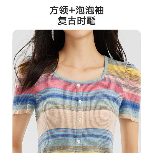 【夏天治愈系】  HMKB超细冰丝羊毛彩虹条纹针织T恤  三款十色可选  活力满满 亲肤面料柔软 商品图4