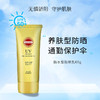 【中欧班列精选2支】日本高丝防晒霜 原装进口 SPF50+ 不粘腻防汗型水型防晒乳 60g/瓶 SHMP 商品缩略图5