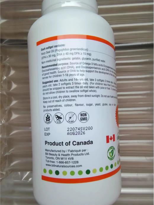 Bill 海豹油500mg 500粒 保质期到：2027年底 商品图3