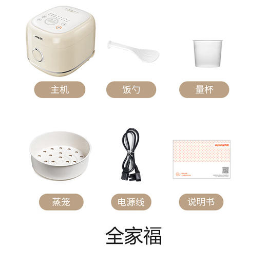 Joyoung/九阳漫生活F-30FY2电饭煲迷你3升家用多功能智能球形原釜内胆电饭锅 商品图8