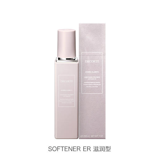 DECORTE/黛珂 沁活晶澈润肤水乳200ml*2 滋润型【香港直邮】 商品图2