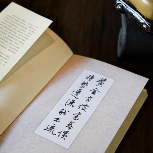 易经与中医 南怀瑾 著 国学古籍 商品图2