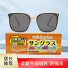 mikibobo 成人款墨镜 男女款太阳镜 商品缩略图0