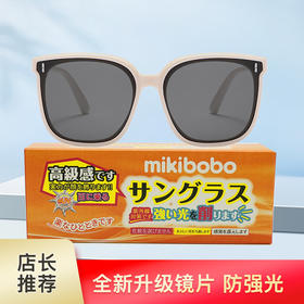 mikibobo 成人款墨镜 男女款太阳镜
