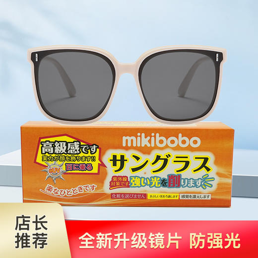 mikibobo 成人款墨镜 男女款太阳镜 商品图0