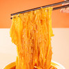 【已下架】积分换购 | 大龙燚 冷吃红油千层肚毛肚1000g [福利品] 商品缩略图0