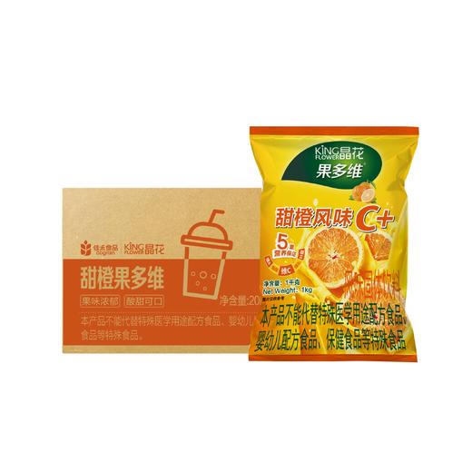 【晶花】果多维甜橙风味 C+（品牌直发） 商品图3