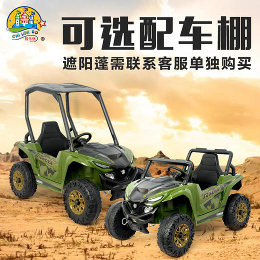 YAMAHA雅马哈越野车 商品图9