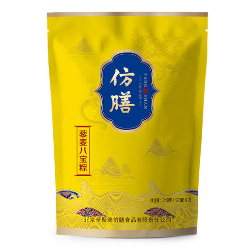 藜麦八宝粽（仿膳） 商品图0